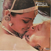 Ramanand Sagar - Prem Bandhan (Vinyl)
